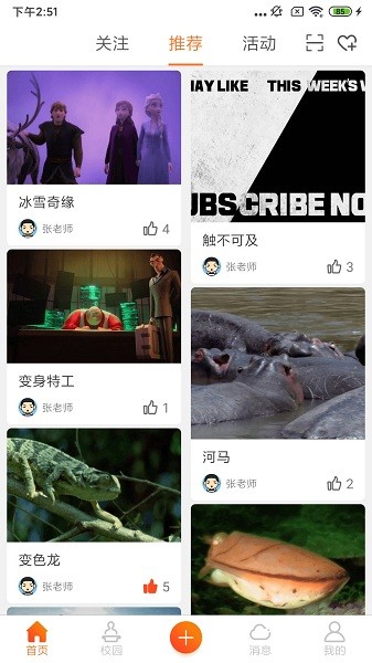 这里学手机版 這里学app下载