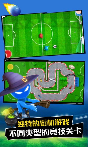 4人对决游戏 4人对决游戏下载