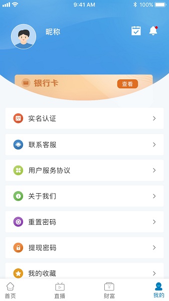 幸福天使app下载