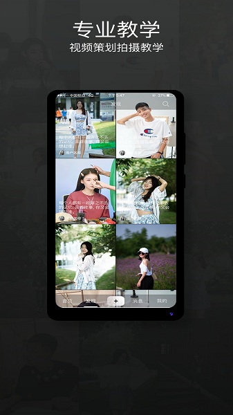 素屏短视频app下载