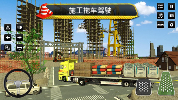 工地模拟器游戏
