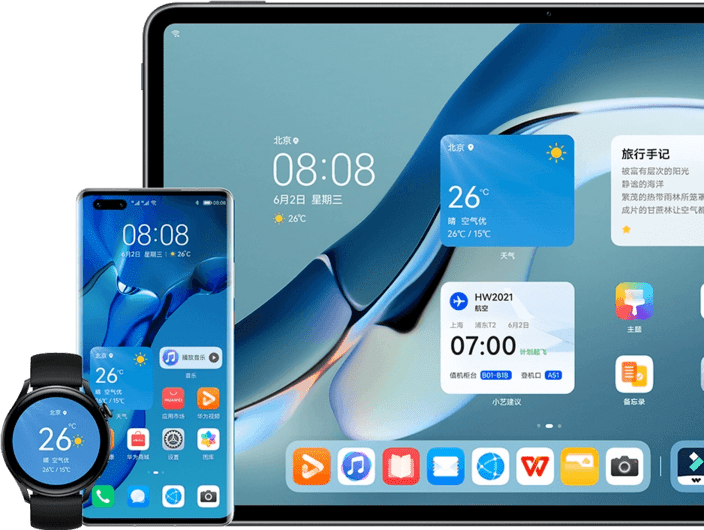 鸿蒙系统设计工具 鸿蒙系统设计工具安装