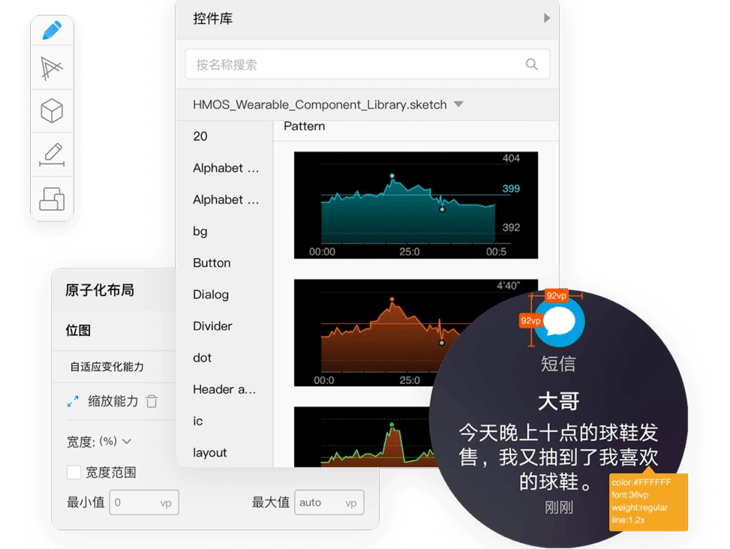 鸿蒙系统设计工具 鸿蒙系统设计工具安装