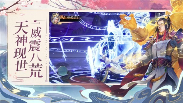 绝世仙王之我欲封天游戏