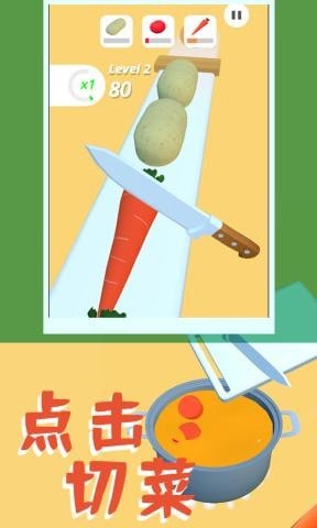 兔子面包店游戏