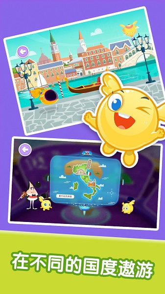 宝宝职业体验游戏下载