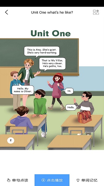 小学英语五年级华睿点读下载