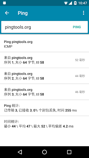 PingTools PingTools