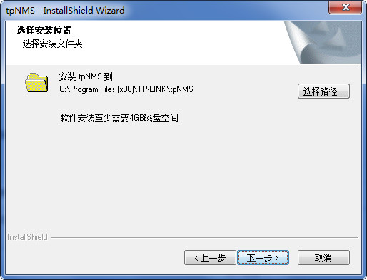 tplink网络管理系统