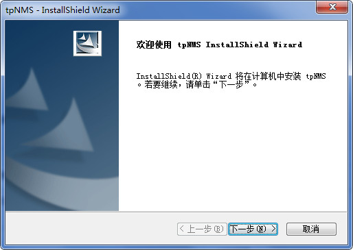 TP-LINK网络管理软件