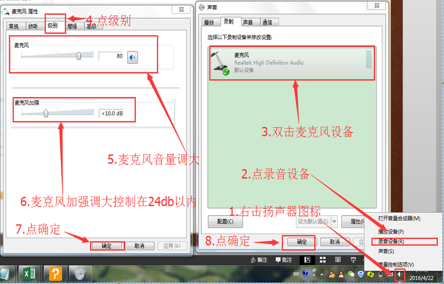 杂音问题排除-1