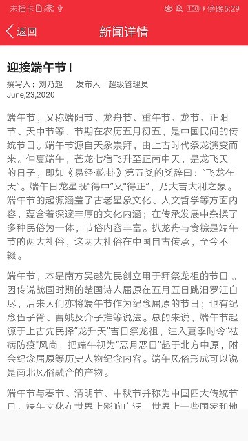 智桂通手机客户端 智桂通app下载