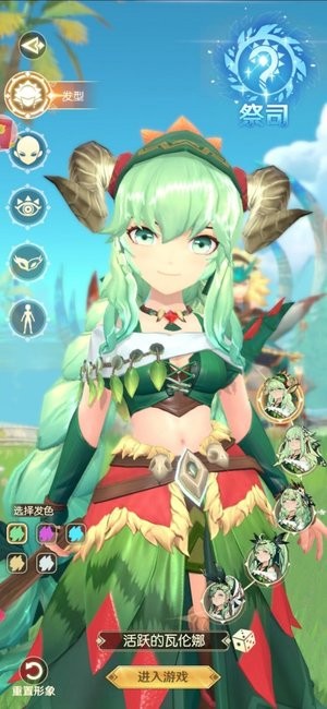 冒险部落 冒险部落游戏