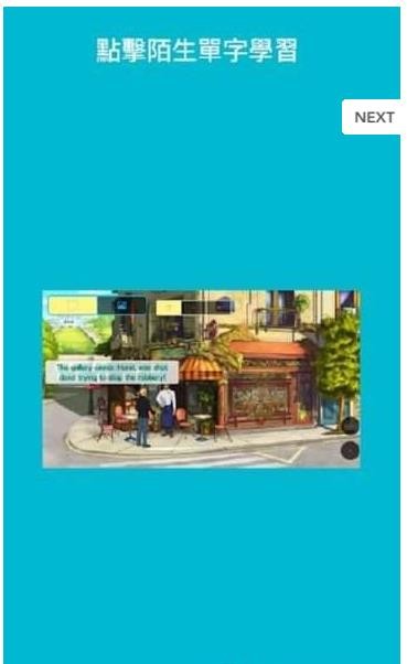 GameLingo游戏翻译器app