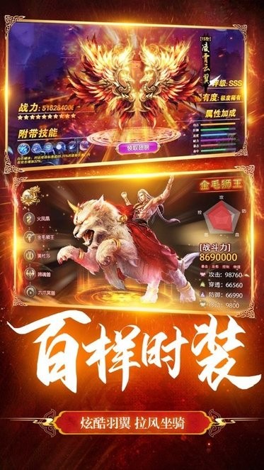 修罗剑尊仙灵幻想 修罗剑尊仙灵幻想游戏