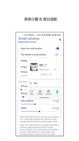 侧滑索引 侧滑索引app