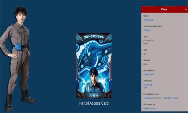 泽塔变身器模拟器 泽塔变身器游戏