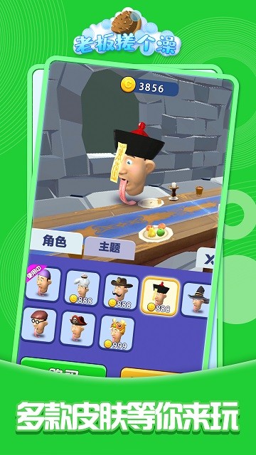 别舔奥里给最新版下载