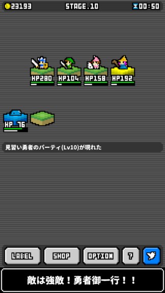 奇怪的商人游戏