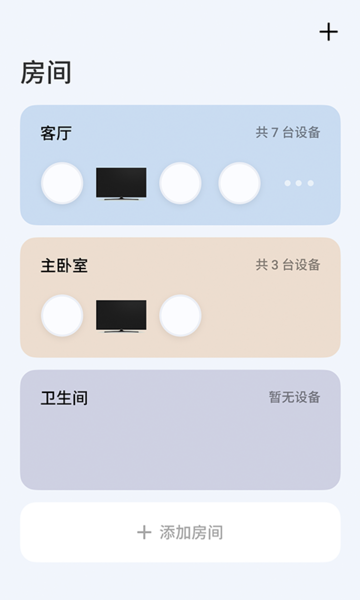 Lipro智家 Lipro智家app