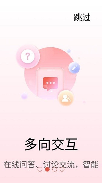 素养植根学生版 素养植根学生版下载