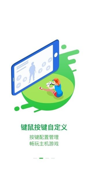 小鸡游戏世界a2激活器版app