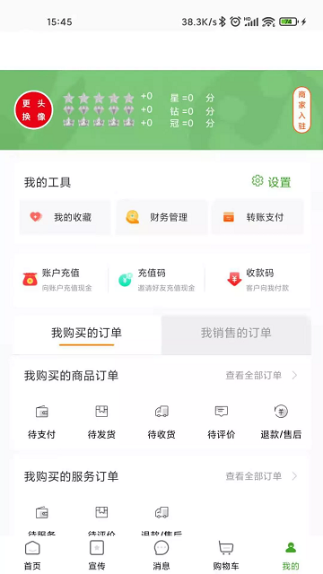 妈妈在线最新版下载