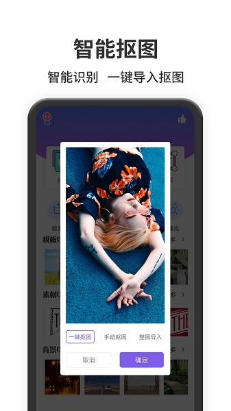 修图软件免费版下载