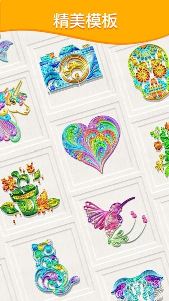 幸运连一连游戏