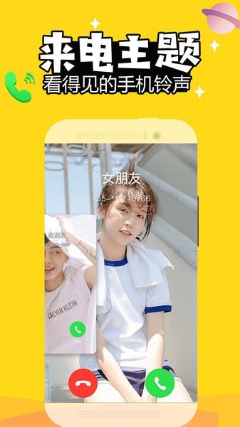 手机壁纸大全免费视频下载