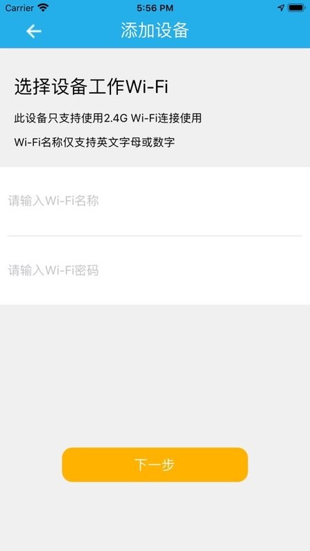 点亮智控 点亮智控