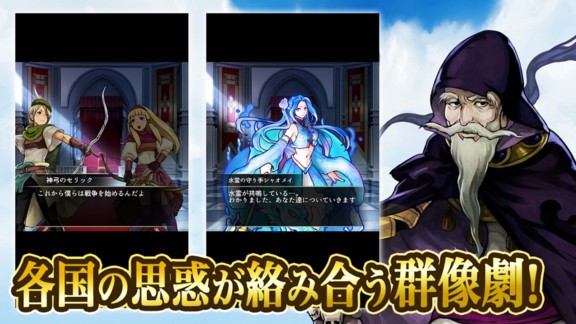 王国之翼 王国之翼游戏