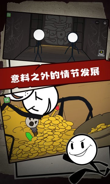 火柴人大逃亡3雪山寻宝