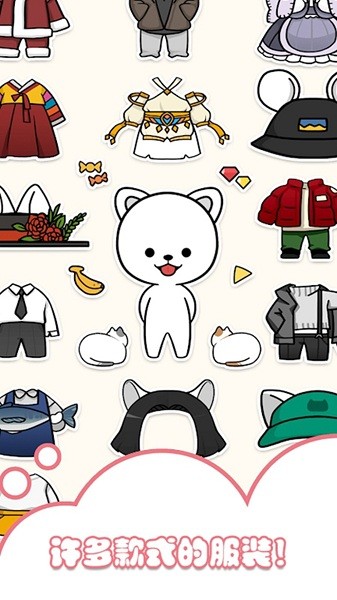 托卡迷你装扮秀游戏下载