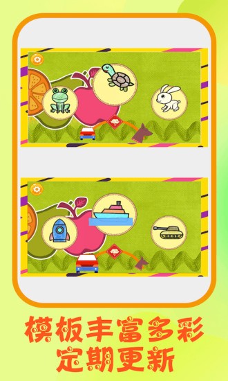 儿童启蒙画画官方