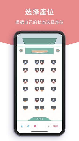 柠檬自习室app下载