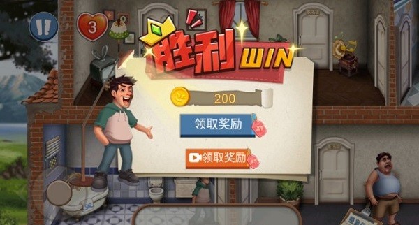 恶搞邻居手机版 恶搞邻居游戏