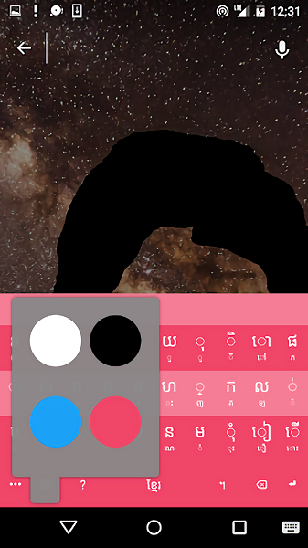 Khmer Smart Keyboard手机版下载