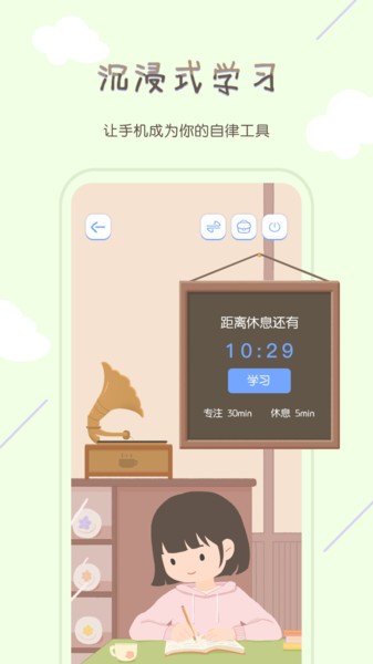 TourCafe自习室app