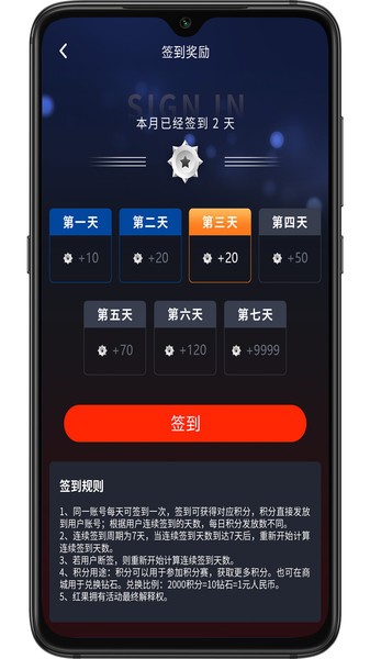 红果电竞app