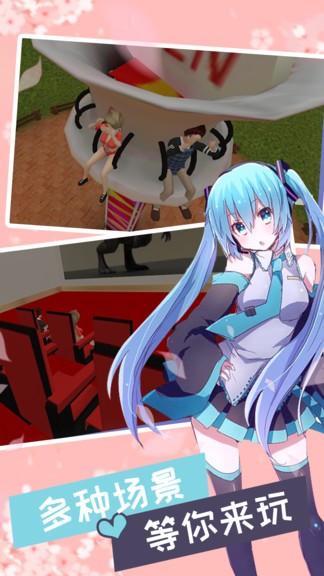 妻子模拟器游戏