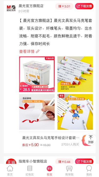 咕咕社区 咕咕社区