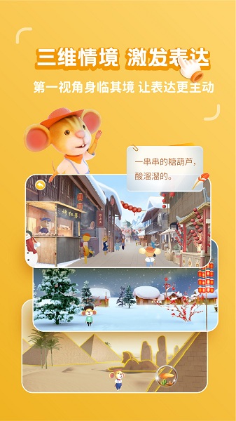 冰河图话app下载