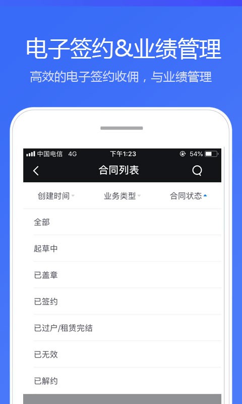 贝壳A+ 贝壳A+下载