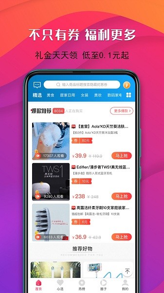 有余生活app下载