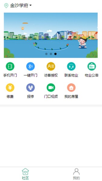玖朔app