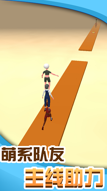 人人高高跳游戏