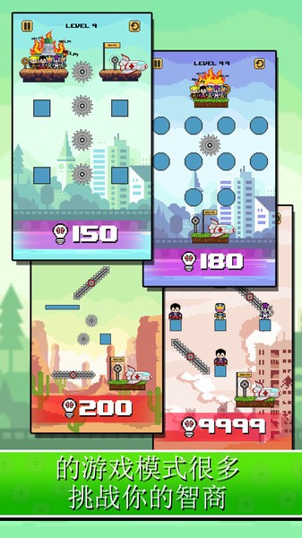 像素英雄救援 像素英雄救援游戏