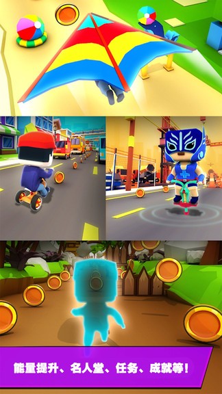 萌娃爱跑酷游戏