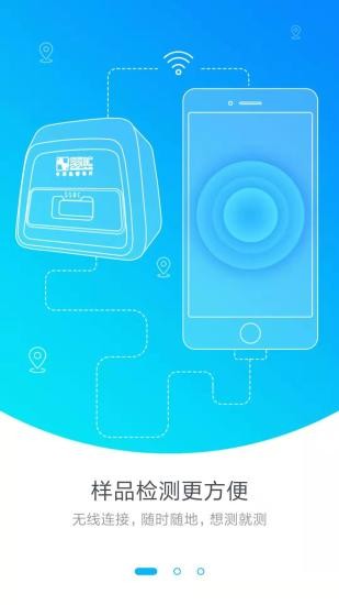 中科芯片app 中科芯片官方版